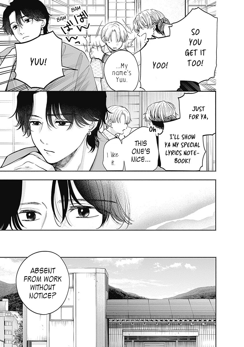 Akatsuki ni Sazanami Chapter 5 page 35 - 