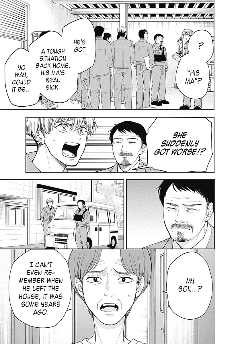 Akatsuki ni Sazanami Chapter 5 page 37 - 