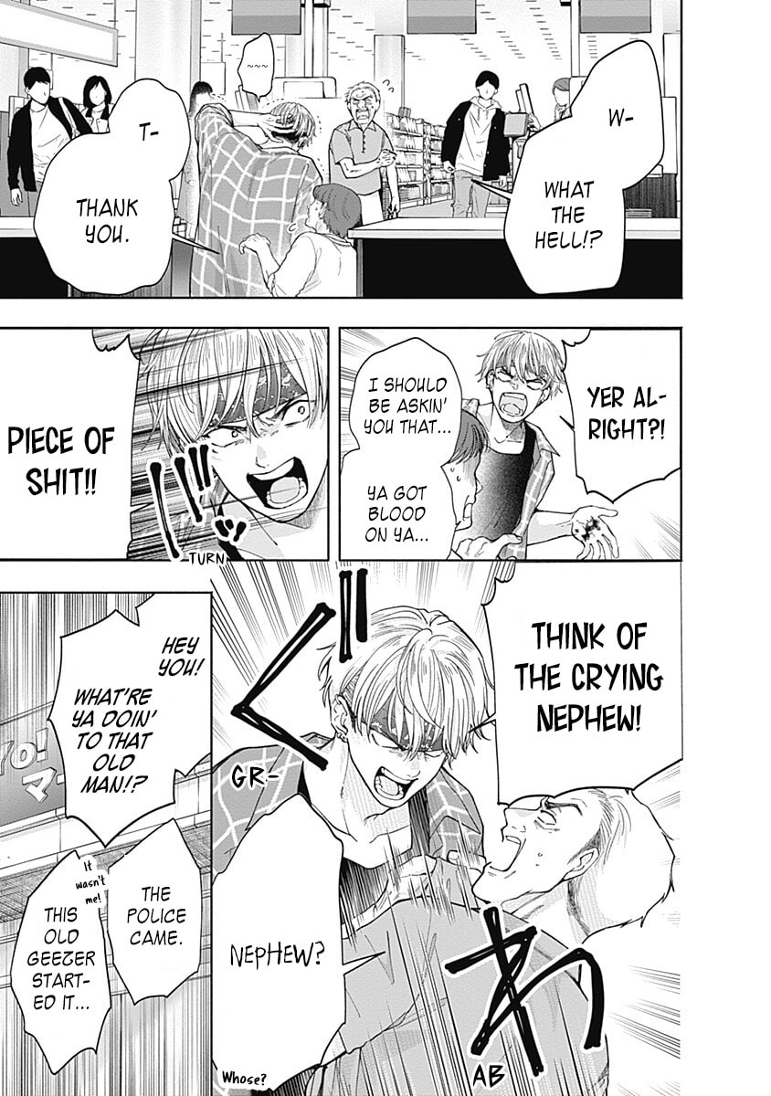 Akatsuki ni Sazanami Chapter 5 page 5 - 