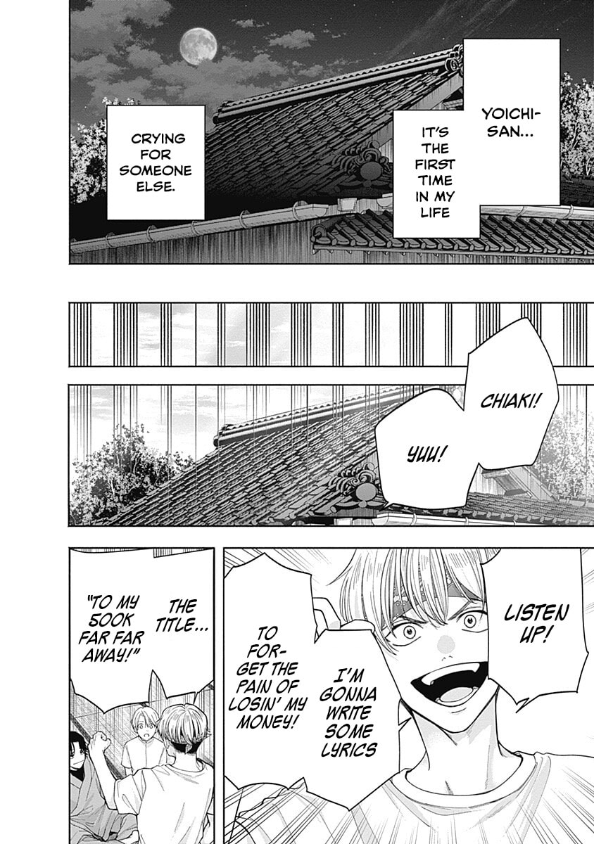 Akatsuki ni Sazanami Chapter 5 page 52 - 