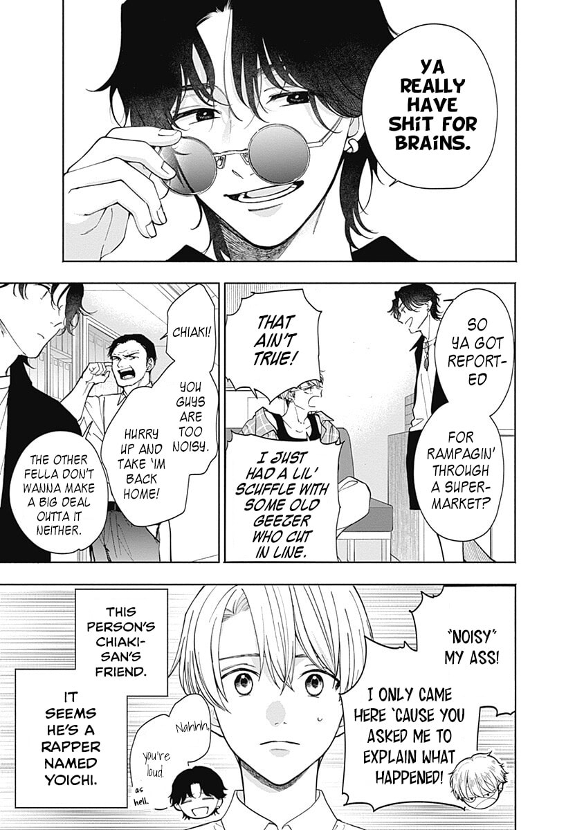 Akatsuki ni Sazanami Chapter 5 page 7 - 