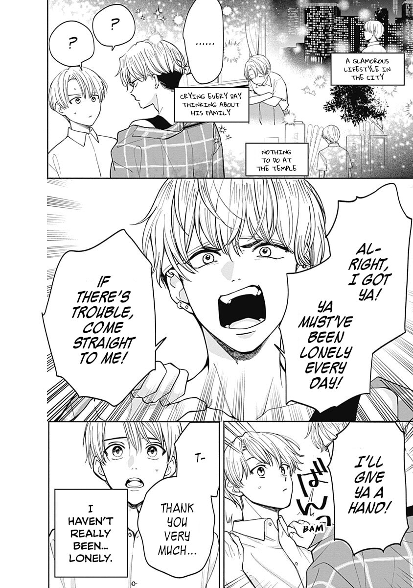 Akatsuki ni Sazanami Chapter 5 page 10 - 