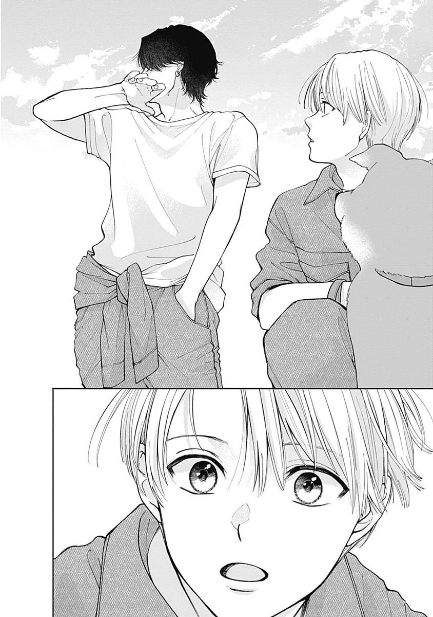 Akatsuki ni Sazanami Chapter 6.2 page 12 - 