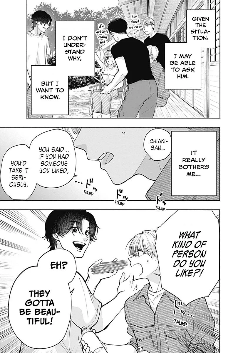 Akatsuki ni Sazanami Chapter 6.2 page 3 - 