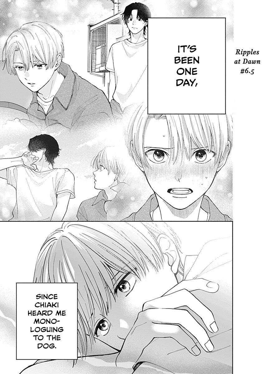 Akatsuki ni Sazanami Chapter 6.5 page 1 - 