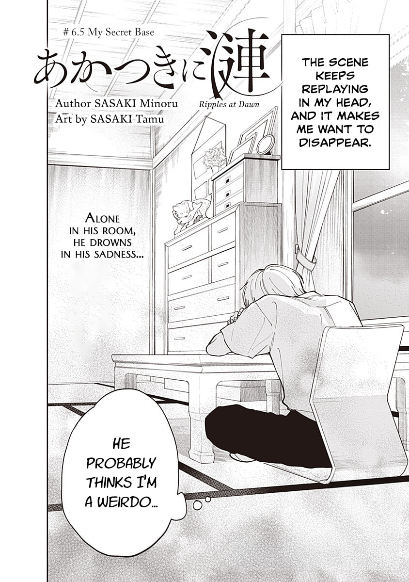 Akatsuki ni Sazanami Chapter 6.5 page 2 - 