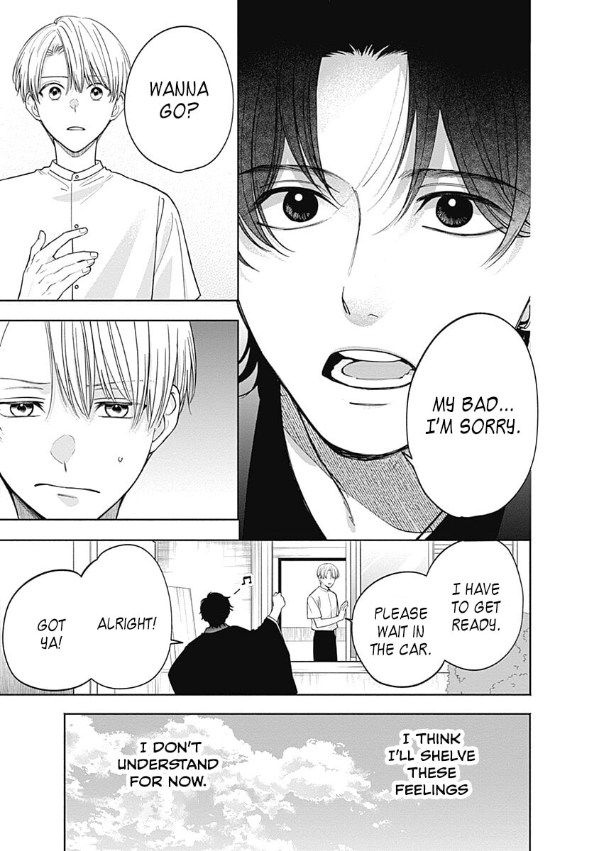 Akatsuki ni Sazanami Chapter 6.5 page 11 - 