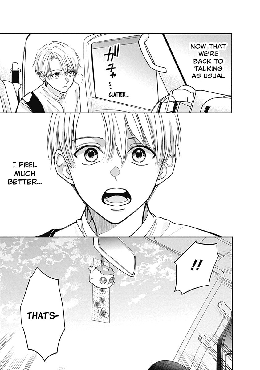 Akatsuki ni Sazanami Chapter 6.5 page 12 - 