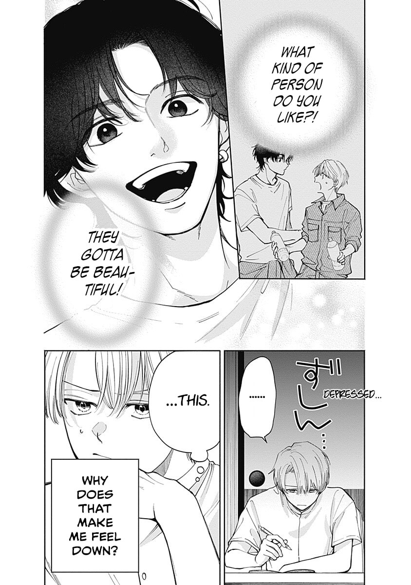 Akatsuki ni Sazanami Chapter 6.5 page 5 - 