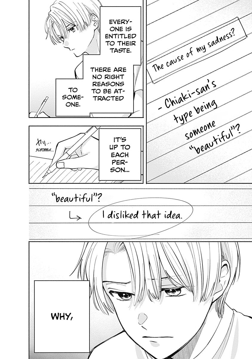 Akatsuki ni Sazanami Chapter 6.5 page 6 - 