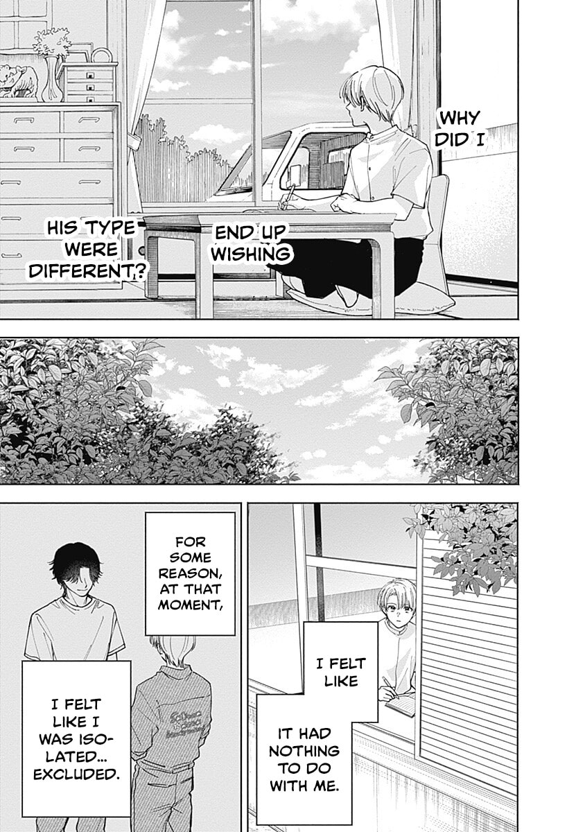 Akatsuki ni Sazanami Chapter 6.5 page 7 - 