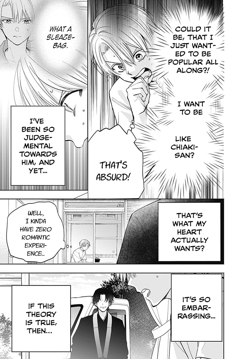 Akatsuki ni Sazanami Chapter 6.5 page 9 - 