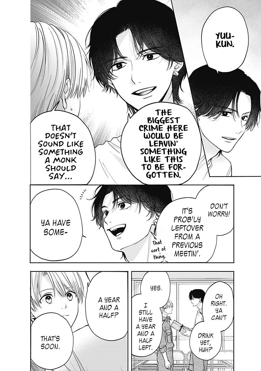 Akatsuki ni Sazanami Chapter 6.8 page 4 - 