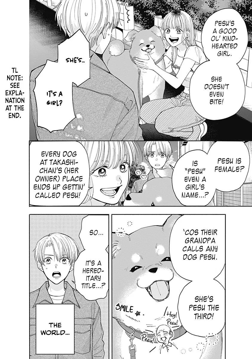 Akatsuki ni Sazanami Chapter 6 page 2 - 