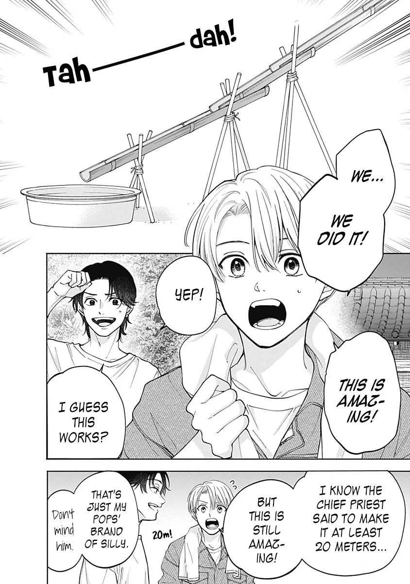 Akatsuki ni Sazanami Chapter 6 page 12 - 