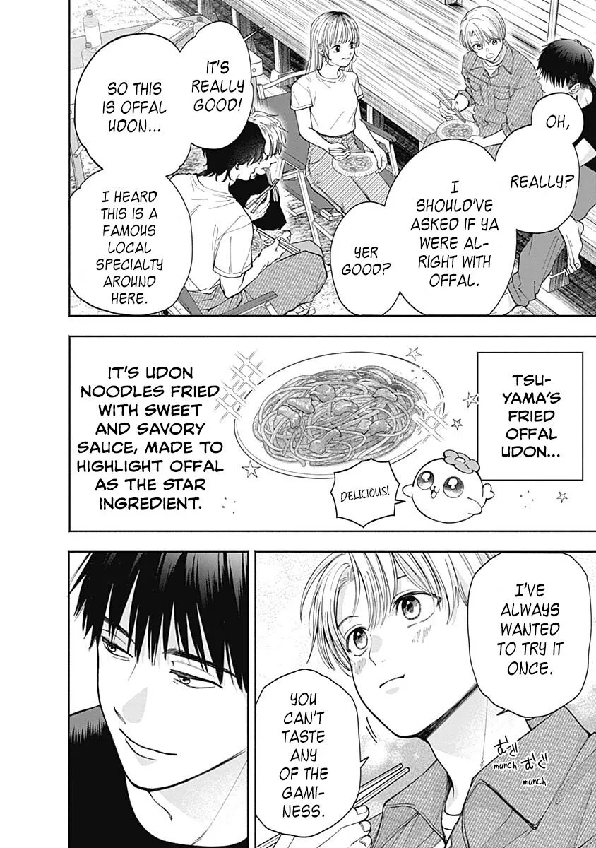 Akatsuki ni Sazanami Chapter 6 page 14 - 