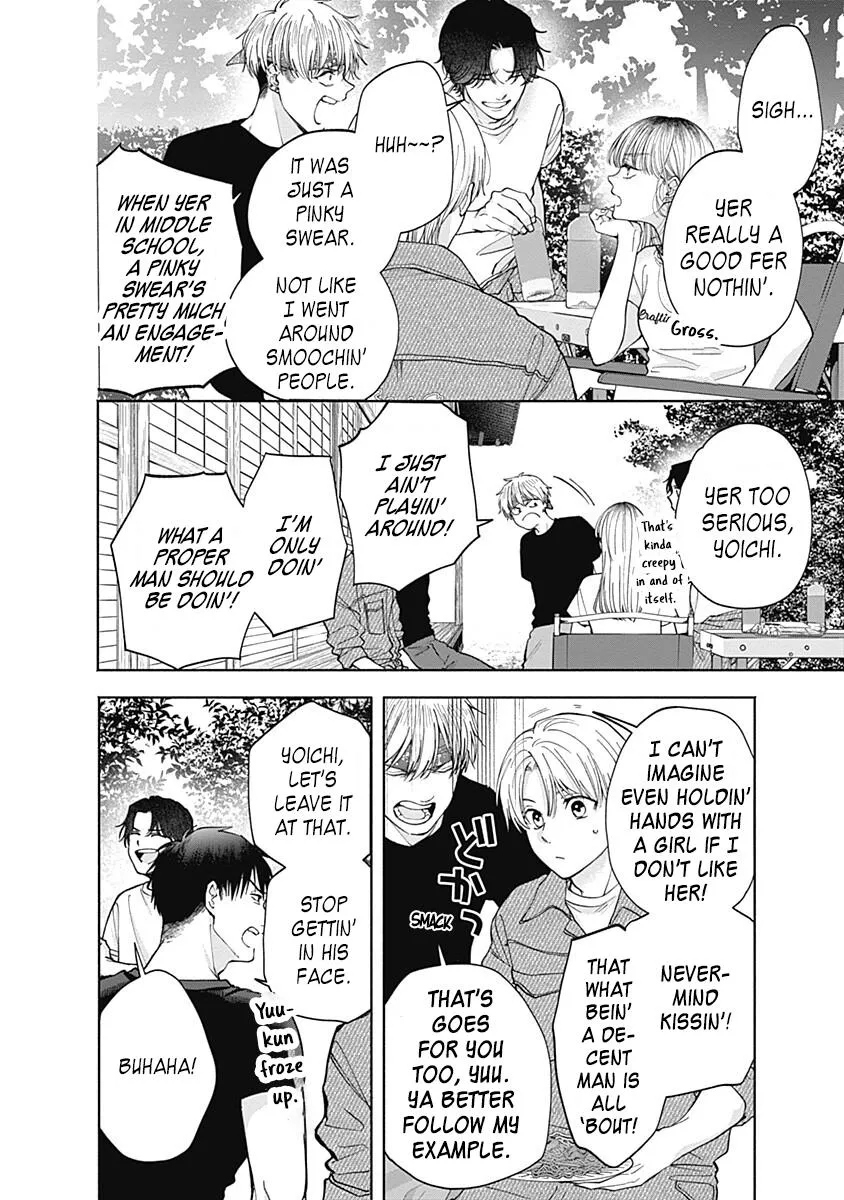 Akatsuki ni Sazanami Chapter 6 page 22 - 