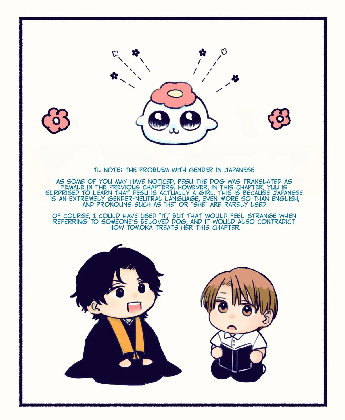 Akatsuki ni Sazanami Chapter 6 page 26 - 