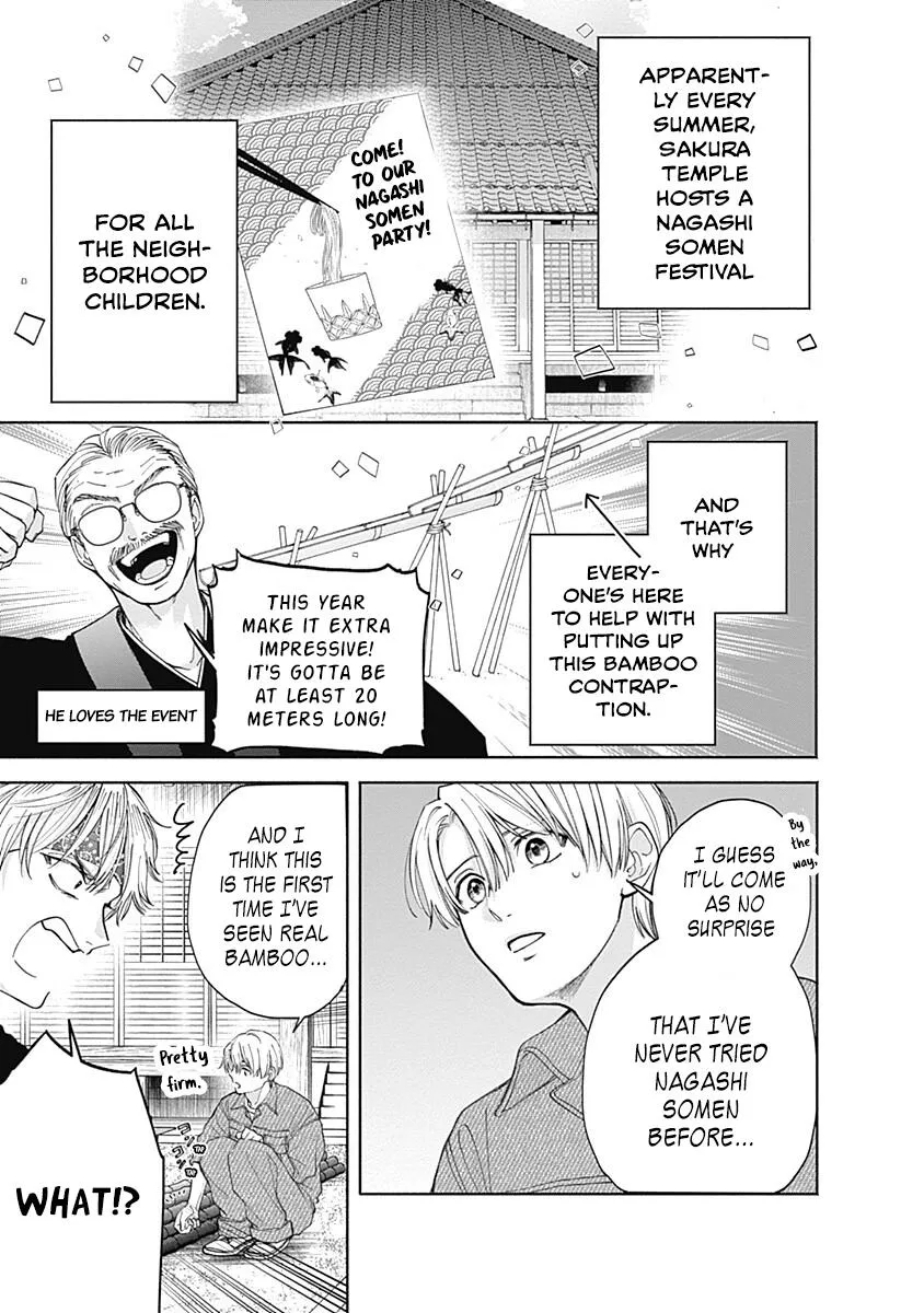 Akatsuki ni Sazanami Chapter 6 page 7 - 