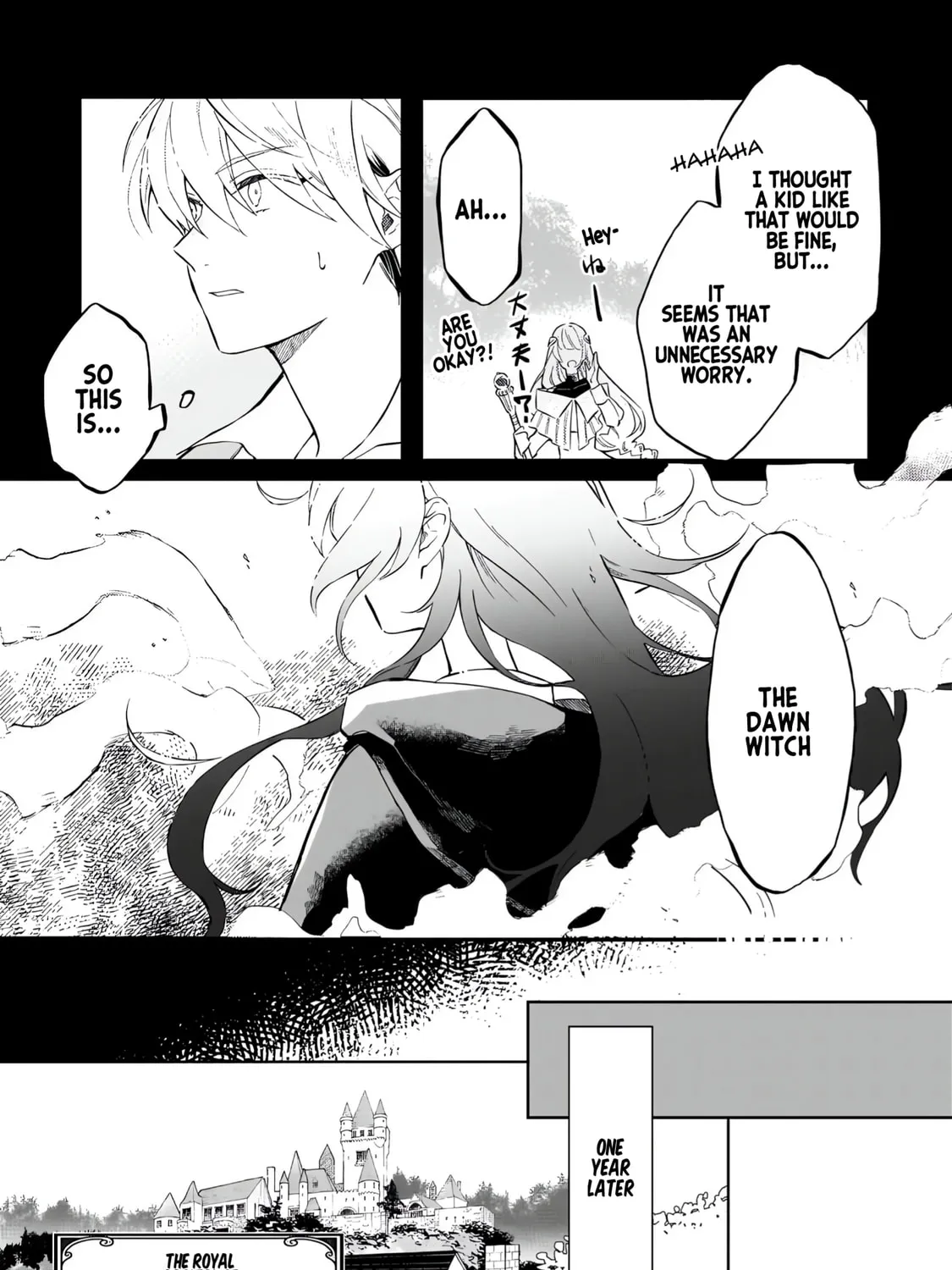Akatsuki No Majo Reishi Wa Jiyu Ni Ikitai Mao Tobatsu o Oeta Node, Nonbiri O Mise O Hirakimasu Chapter 1 page 15 - 