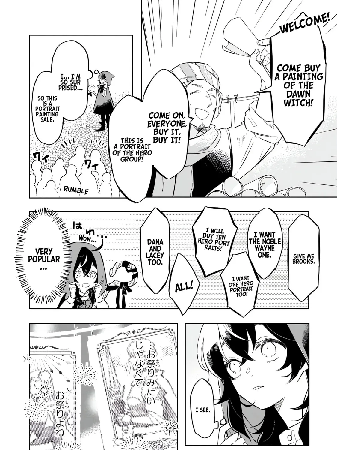 Akatsuki No Majo Reishi Wa Jiyu Ni Ikitai Mao Tobatsu o Oeta Node, Nonbiri O Mise O Hirakimasu Chapter 1 page 21 - 