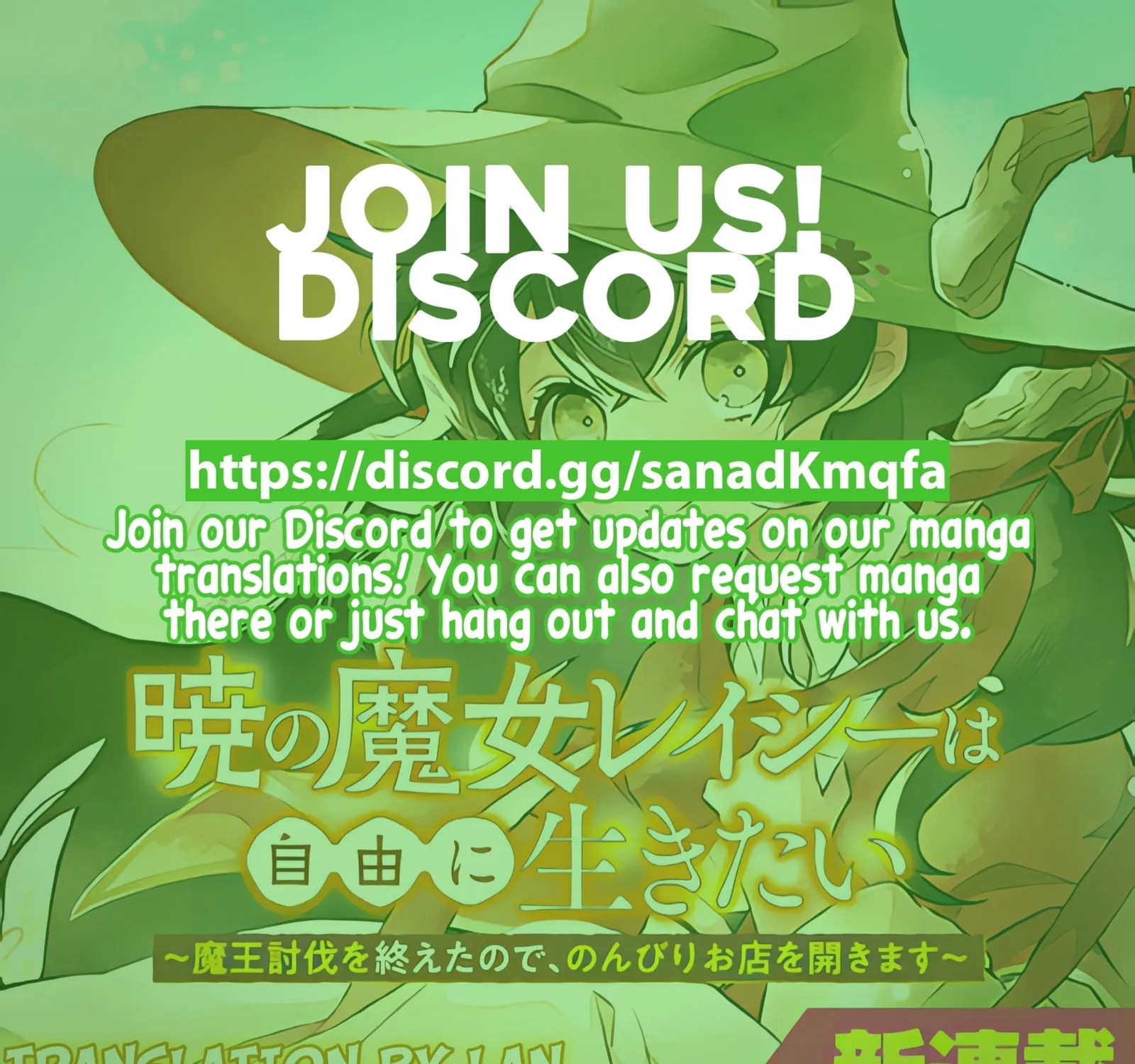 Akatsuki No Majo Reishi Wa Jiyu Ni Ikitai Mao Tobatsu o Oeta Node, Nonbiri O Mise O Hirakimasu Chapter 1 page 93 - 