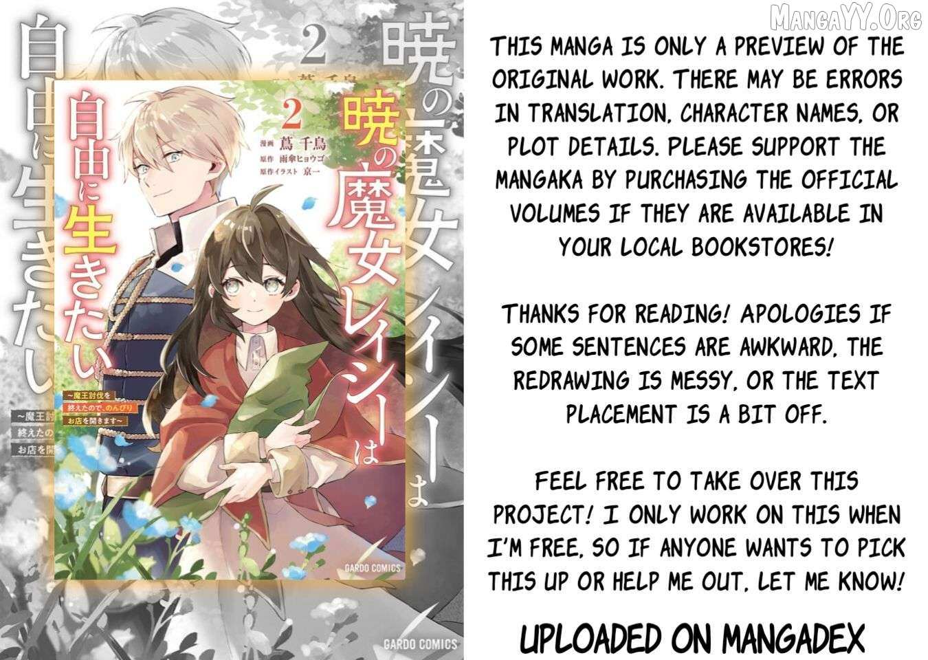 Akatsuki No Majo Reishi Wa Jiyu Ni Ikitai Mao Tobatsu o Oeta Node, Nonbiri O Mise O Hirakimasu Chapter 11 page 29 - 