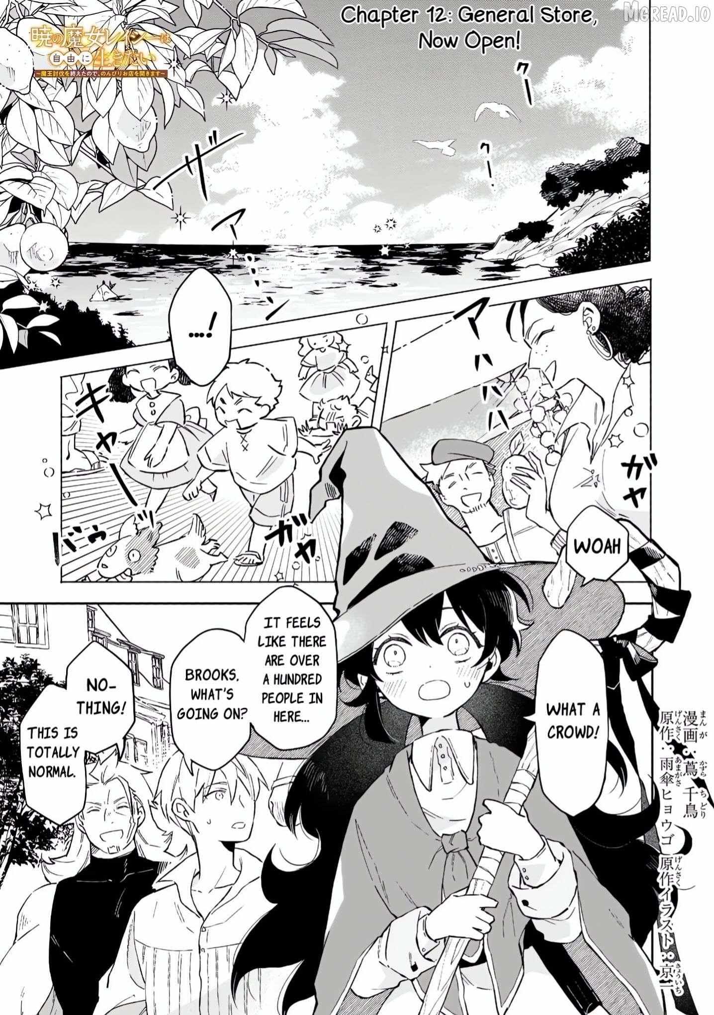 Akatsuki No Majo Reishi Wa Jiyu Ni Ikitai Mao Tobatsu o Oeta Node, Nonbiri O Mise O Hirakimasu Chapter 12 page 1 - 