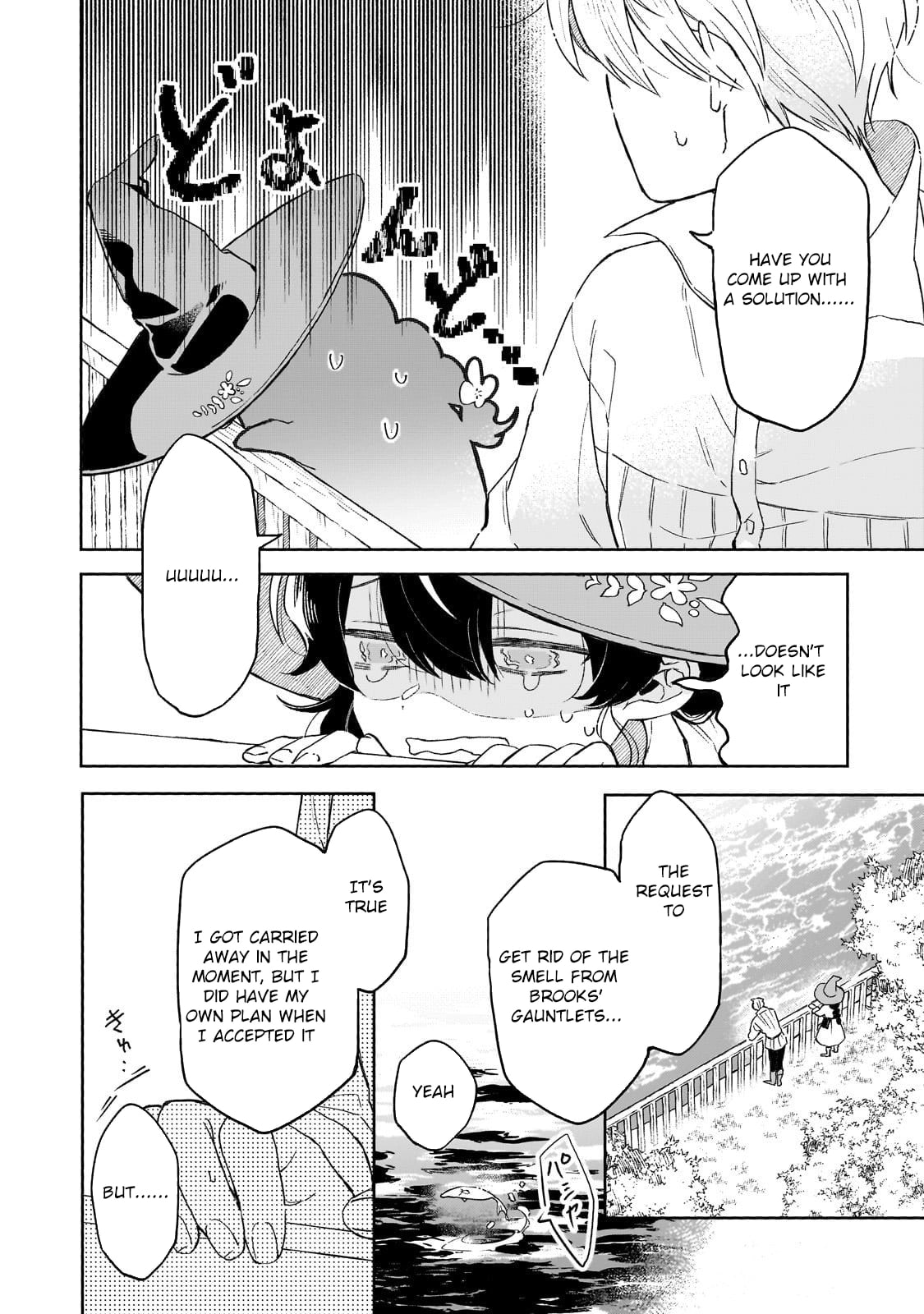 Akatsuki No Majo Reishi Wa Jiyu Ni Ikitai Mao Tobatsu o Oeta Node, Nonbiri O Mise O Hirakimasu Chapter 13 page 2 - 