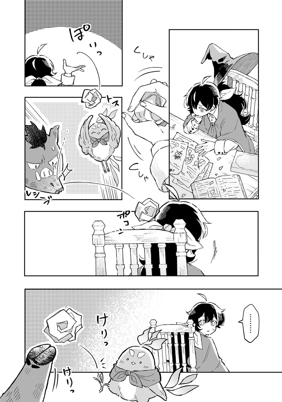 Akatsuki No Majo Reishi Wa Jiyu Ni Ikitai Mao Tobatsu o Oeta Node, Nonbiri O Mise O Hirakimasu Chapter 14 page 8 - 