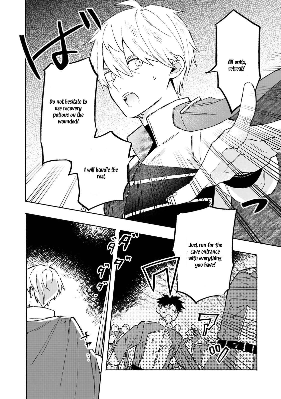 Akatsuki No Majo Reishi Wa Jiyu Ni Ikitai Mao Tobatsu o Oeta Node, Nonbiri O Mise O Hirakimasu Chapter 15 page 16 - 
