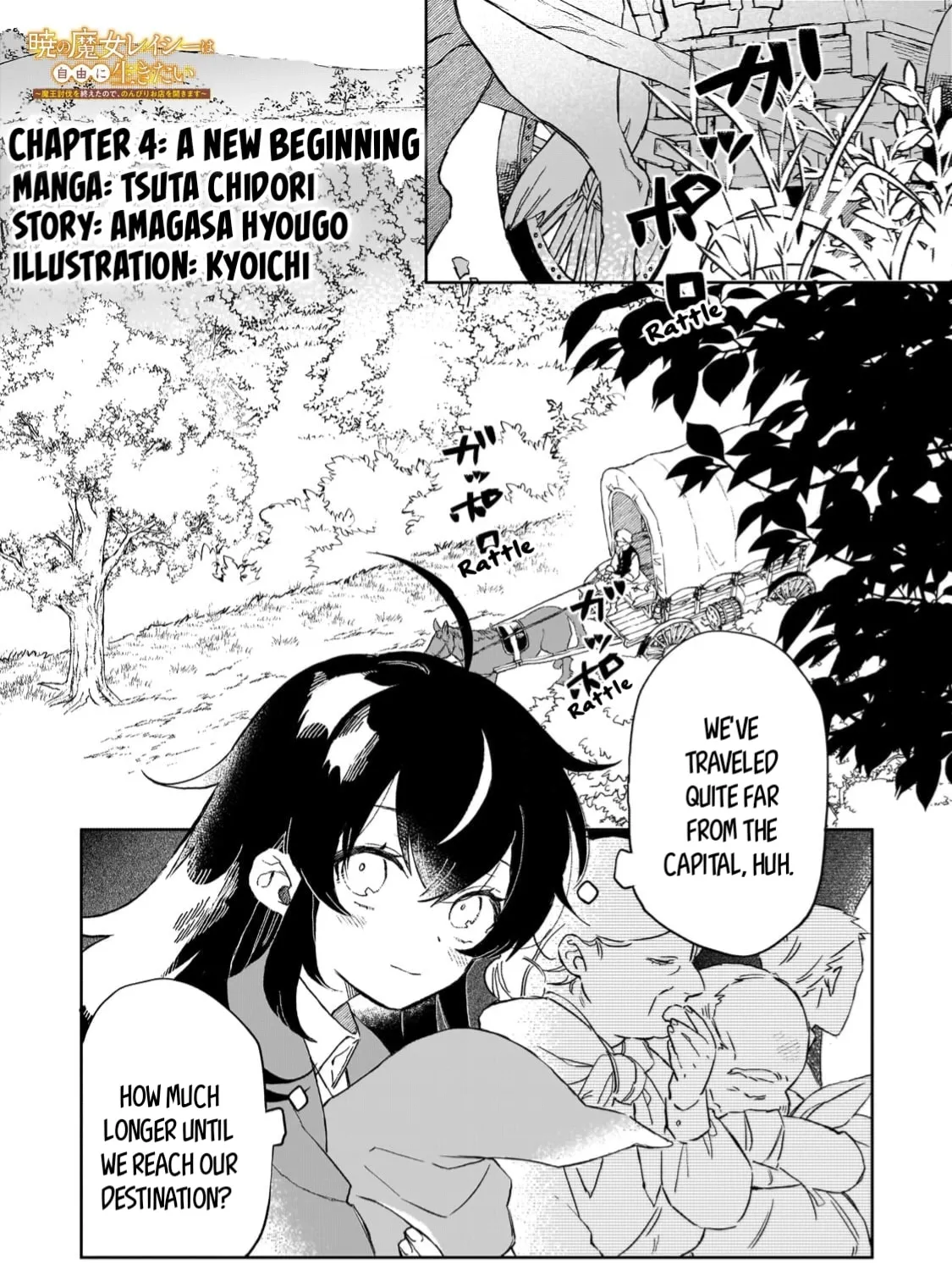 Akatsuki No Majo Reishi Wa Jiyu Ni Ikitai Mao Tobatsu o Oeta Node, Nonbiri O Mise O Hirakimasu Chapter 4 page 1 - 