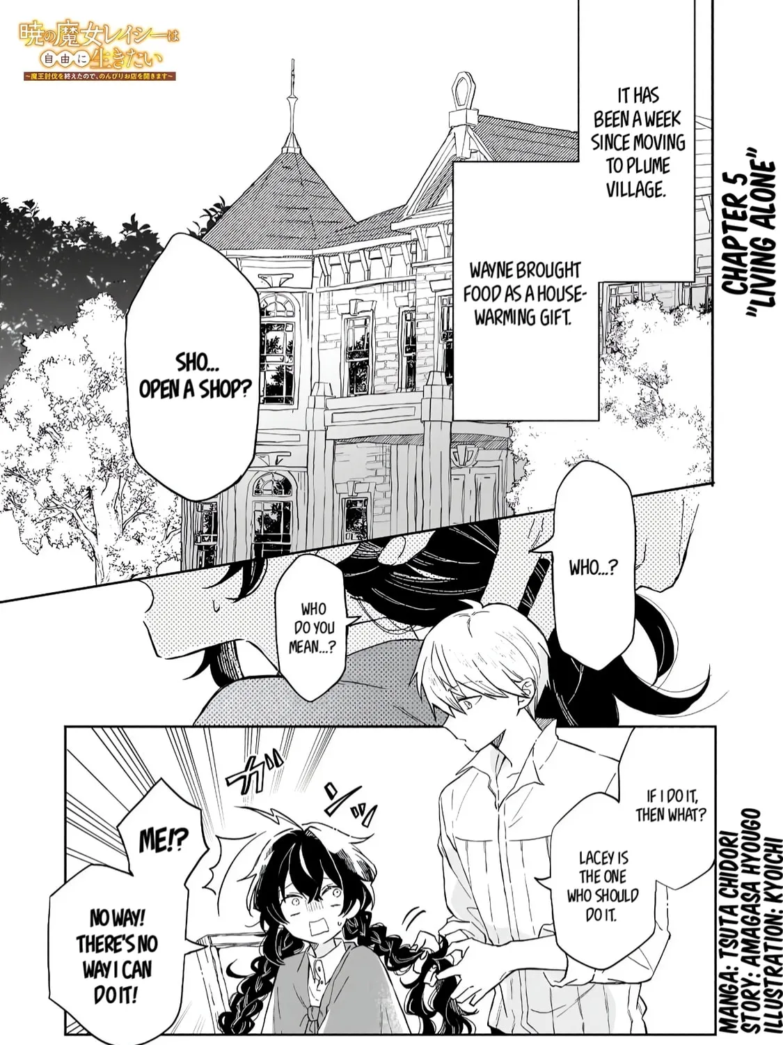 Akatsuki No Majo Reishi Wa Jiyu Ni Ikitai Mao Tobatsu o Oeta Node, Nonbiri O Mise O Hirakimasu Chapter 5 page 1 - 