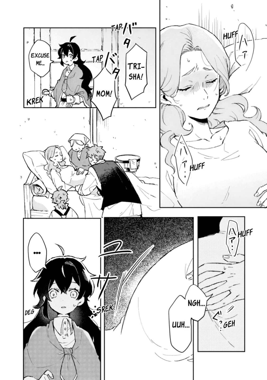 Akatsuki No Majo Reishi Wa Jiyu Ni Ikitai Mao Tobatsu o Oeta Node, Nonbiri O Mise O Hirakimasu Chapter 9 page 9 - 