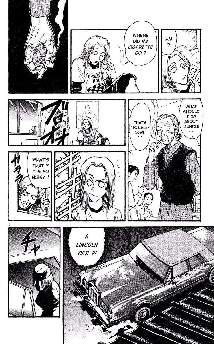 Akatsuki no Uta Chapter 1 page 12 - 