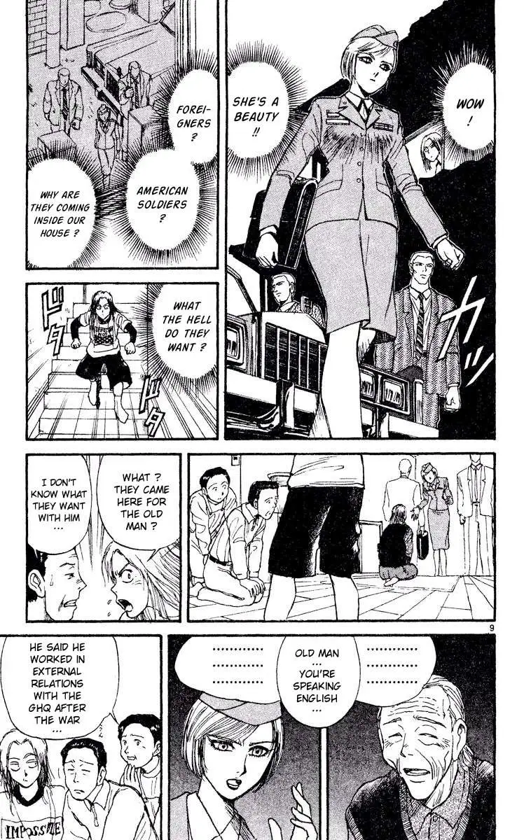 Akatsuki no Uta Chapter 1 page 13 - 