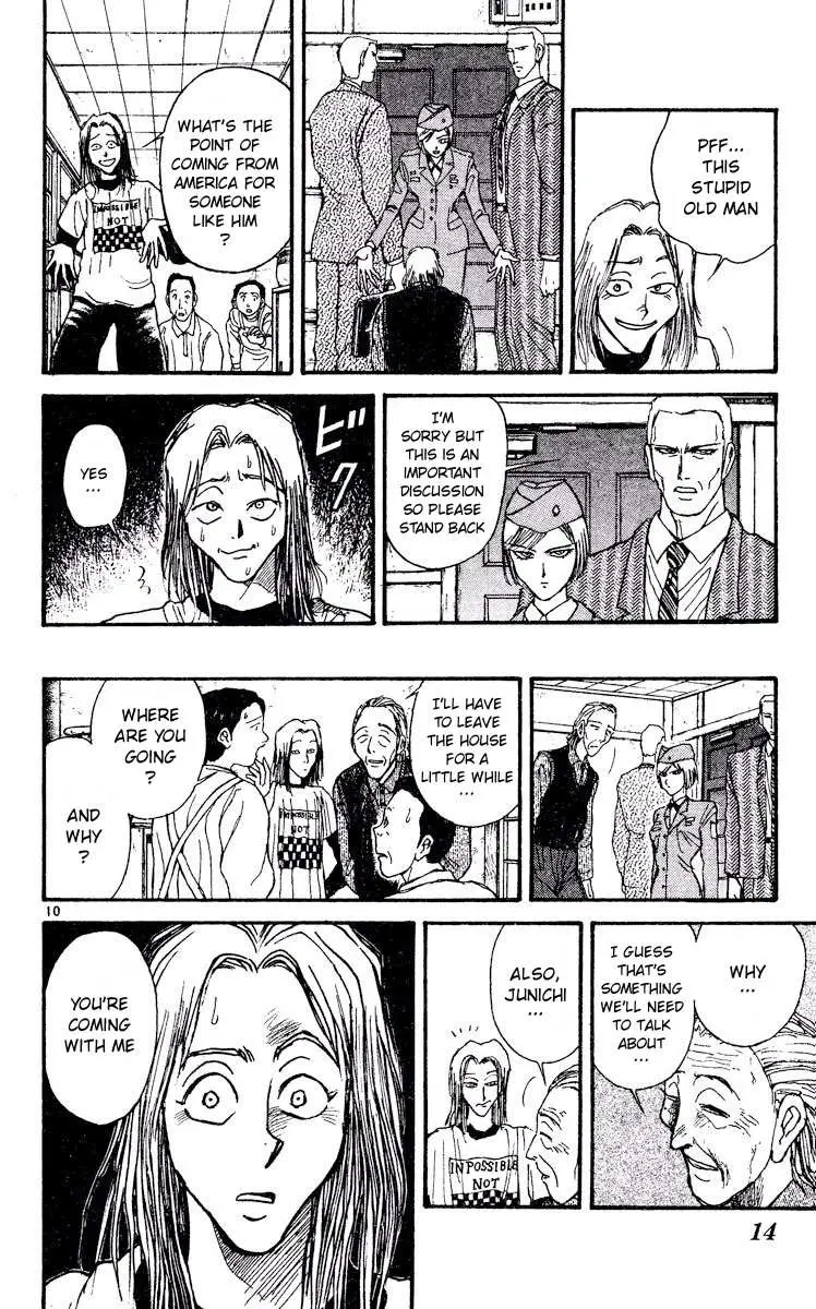 Akatsuki no Uta Chapter 1 page 14 - 