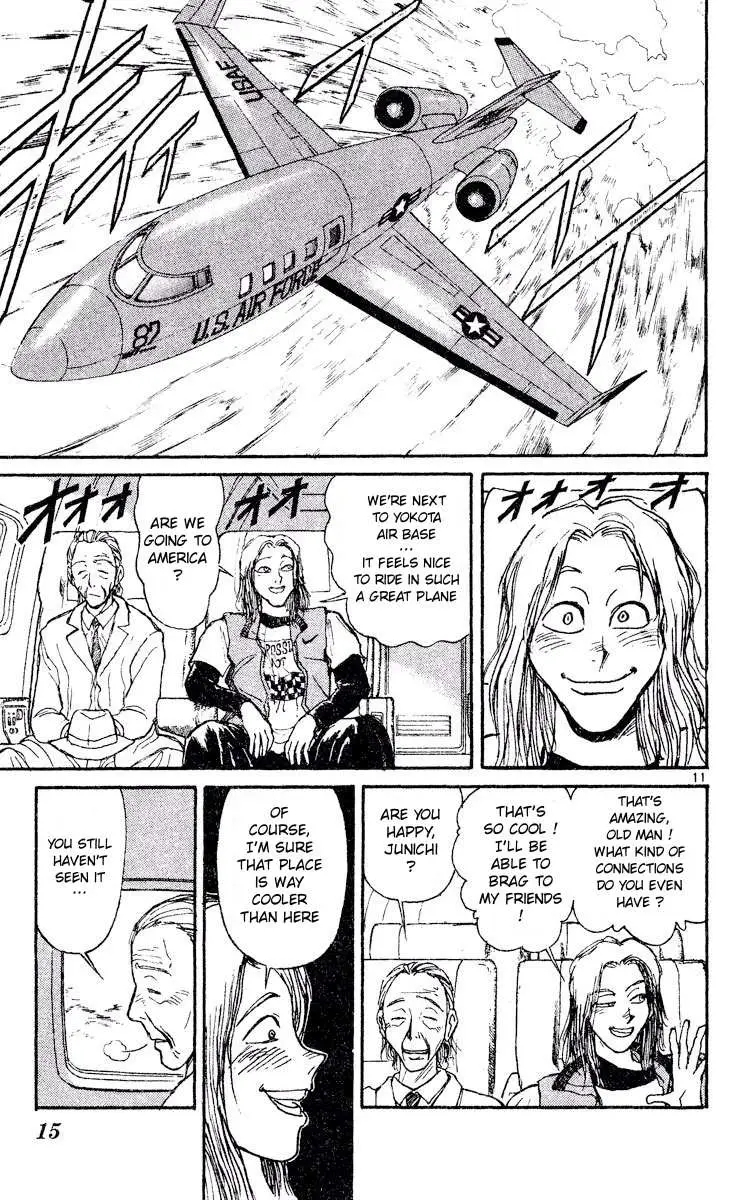 Akatsuki no Uta Chapter 1 page 15 - 