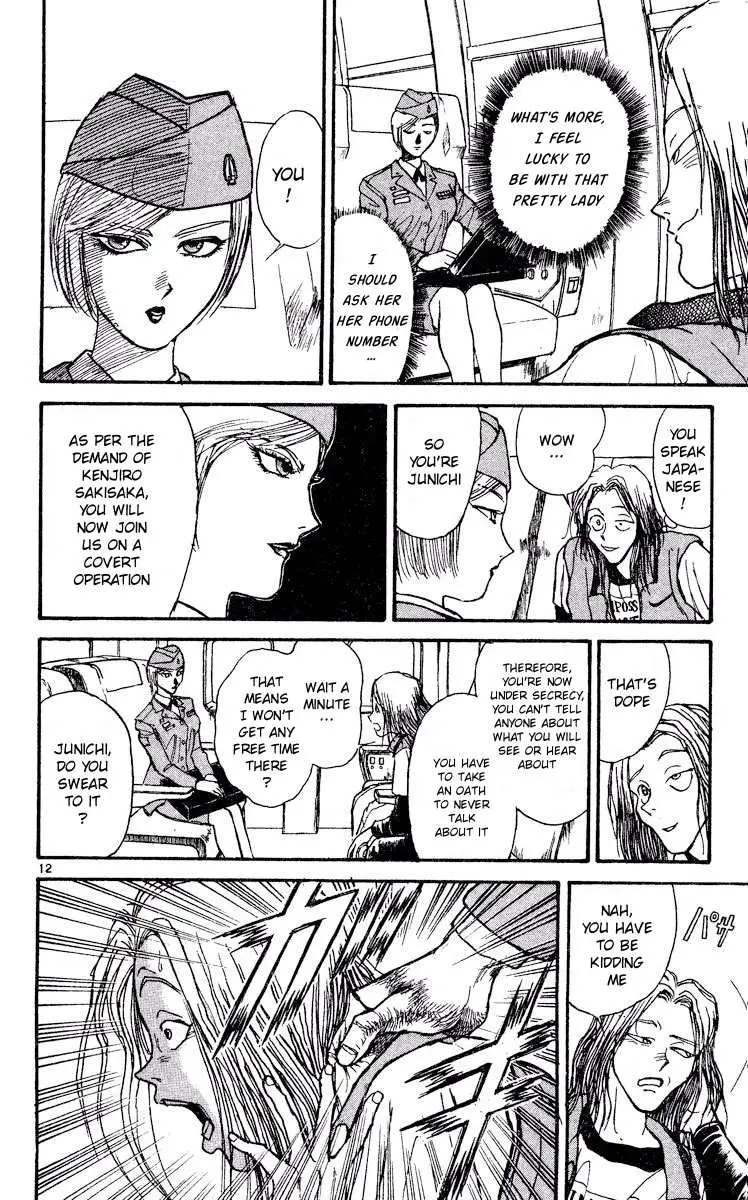 Akatsuki no Uta Chapter 1 page 16 - 