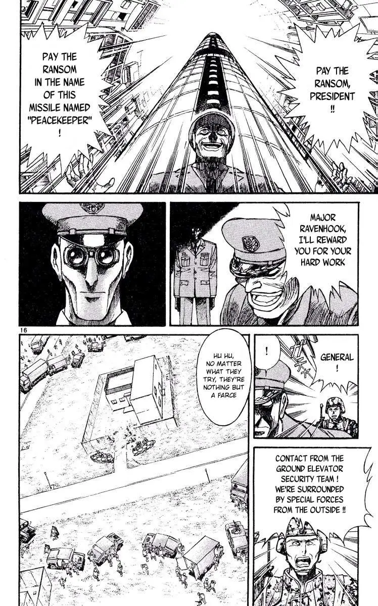 Akatsuki no Uta Chapter 1 page 20 - 