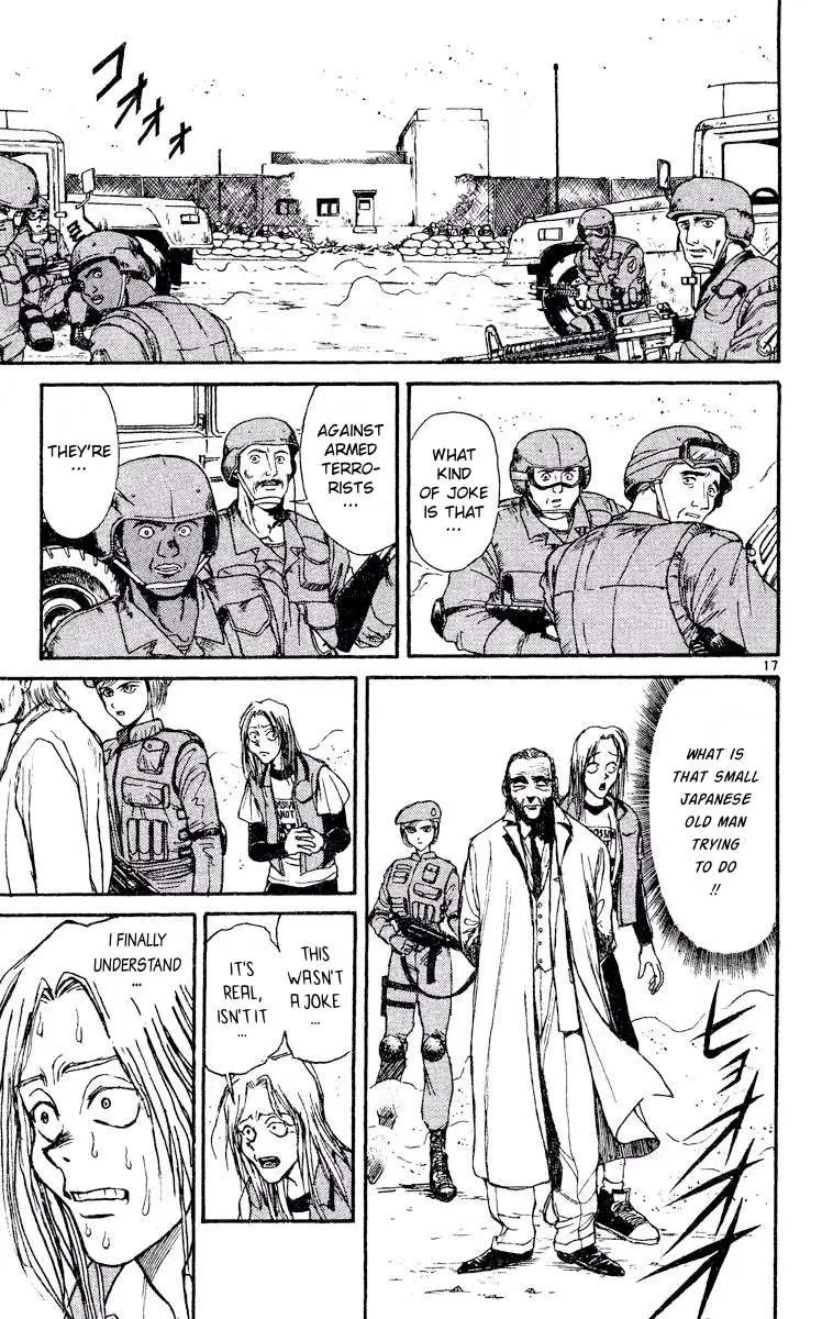 Akatsuki no Uta Chapter 1 page 21 - 