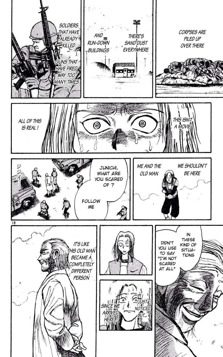 Akatsuki no Uta Chapter 1 page 22 - 