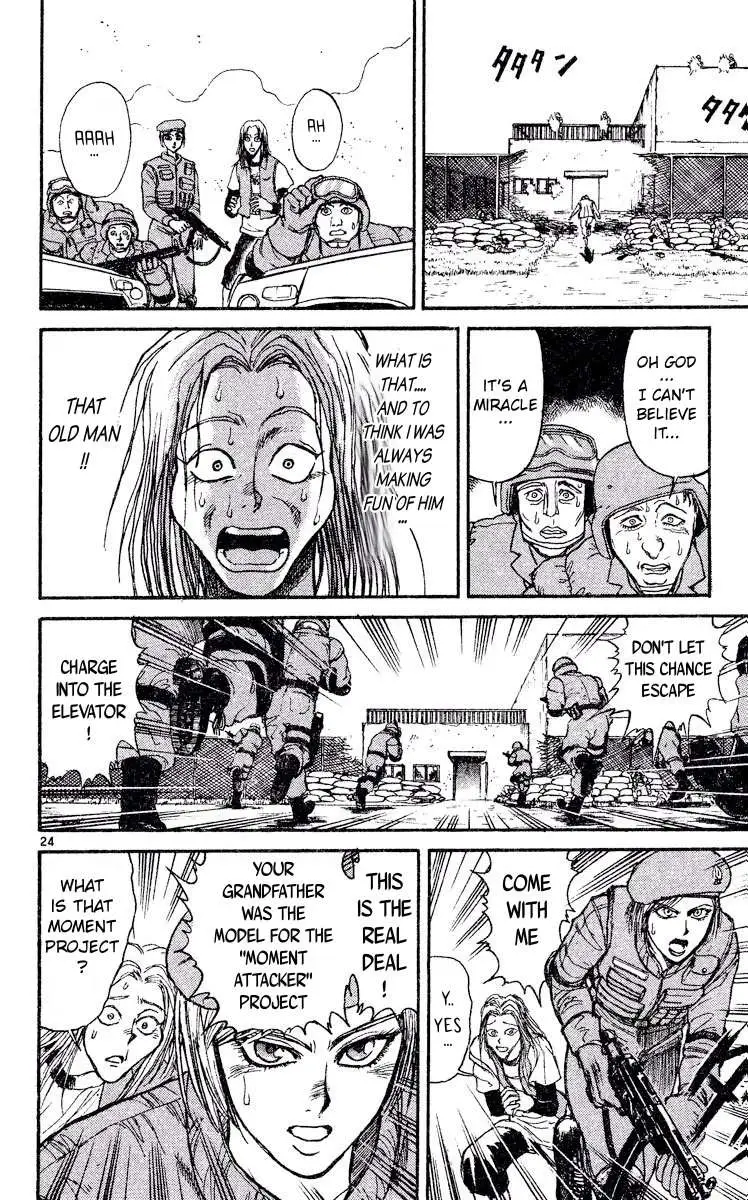 Akatsuki no Uta Chapter 1 page 28 - 