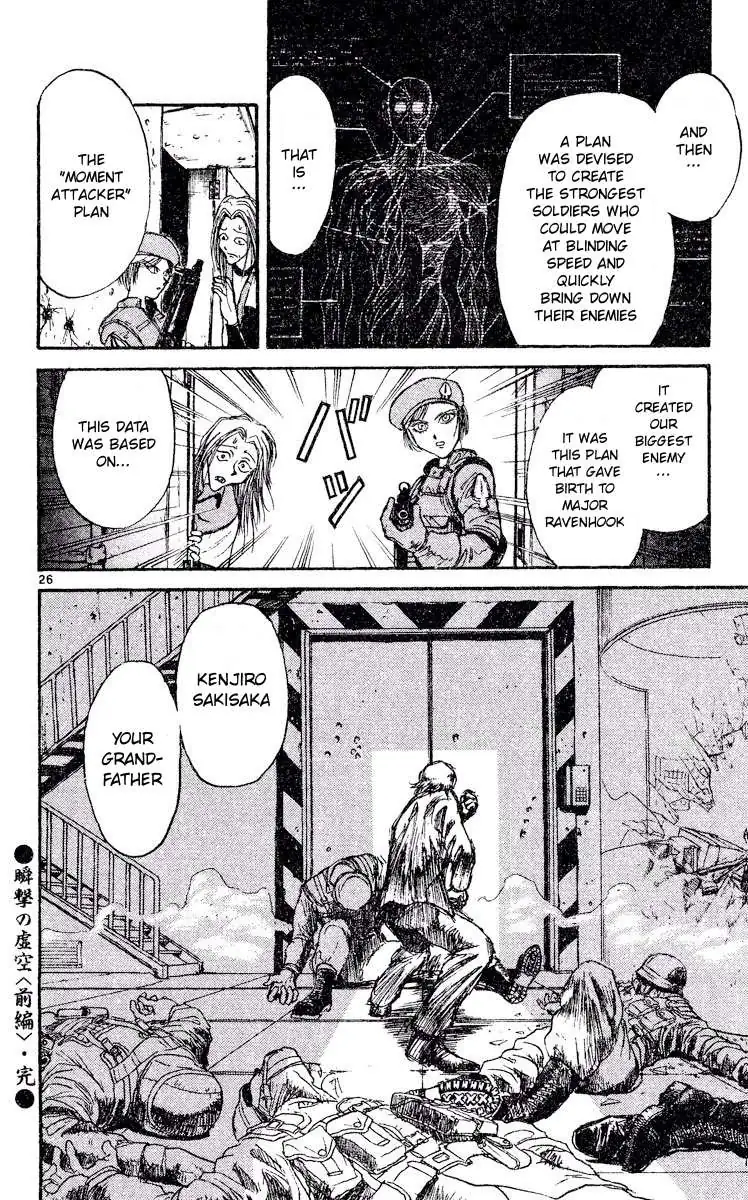 Akatsuki no Uta Chapter 1 page 30 - 