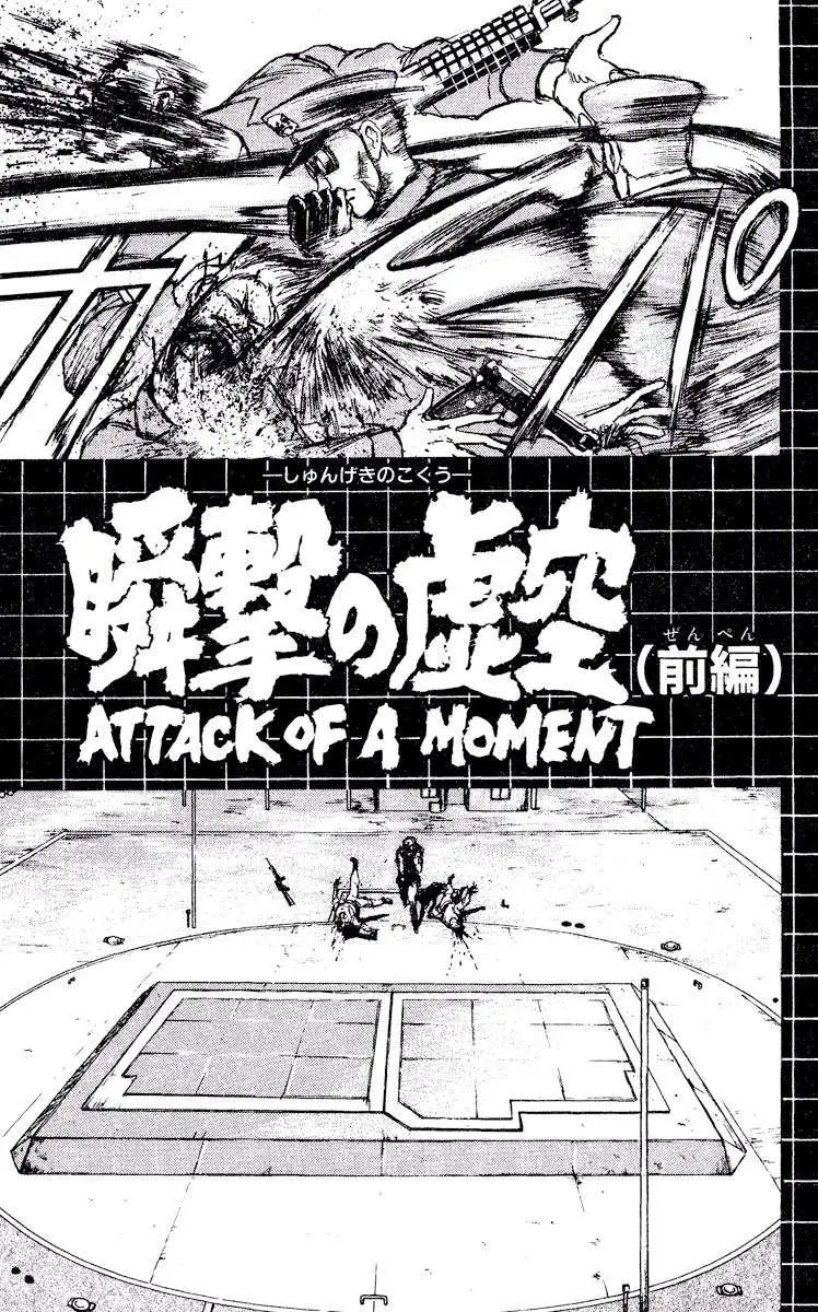 Akatsuki no Uta Chapter 1 page 7 - 