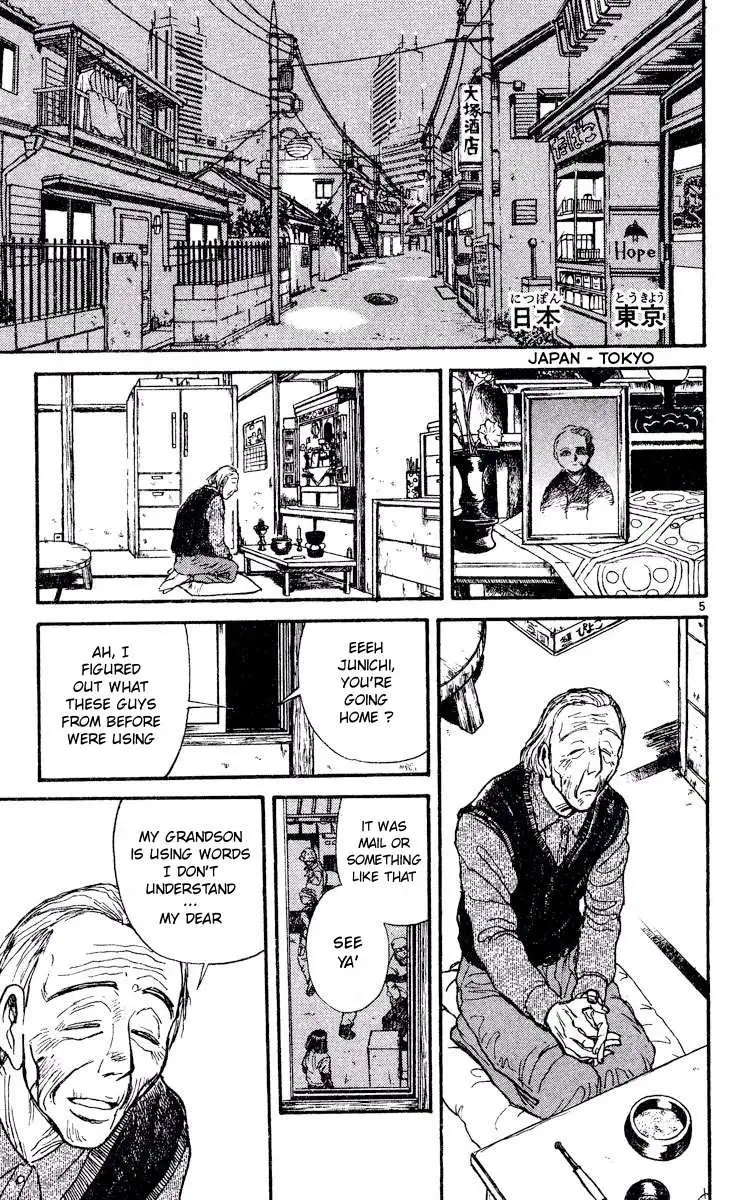 Akatsuki no Uta Chapter 1 page 9 - 