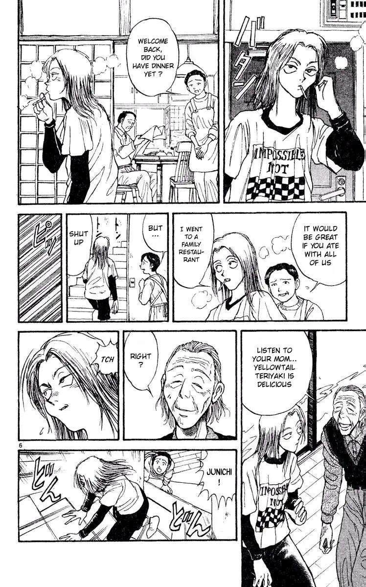 Akatsuki no Uta Chapter 1 page 10 - 