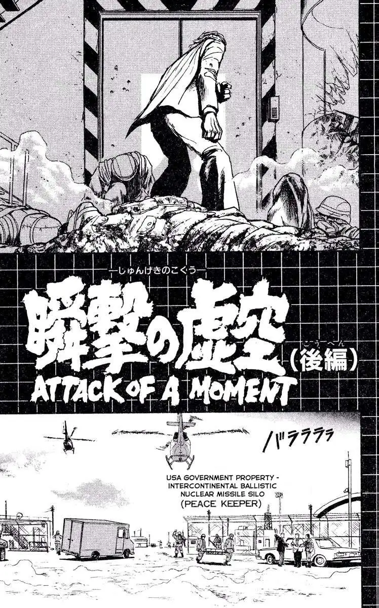Akatsuki no Uta Chapter 2 page 1 - 