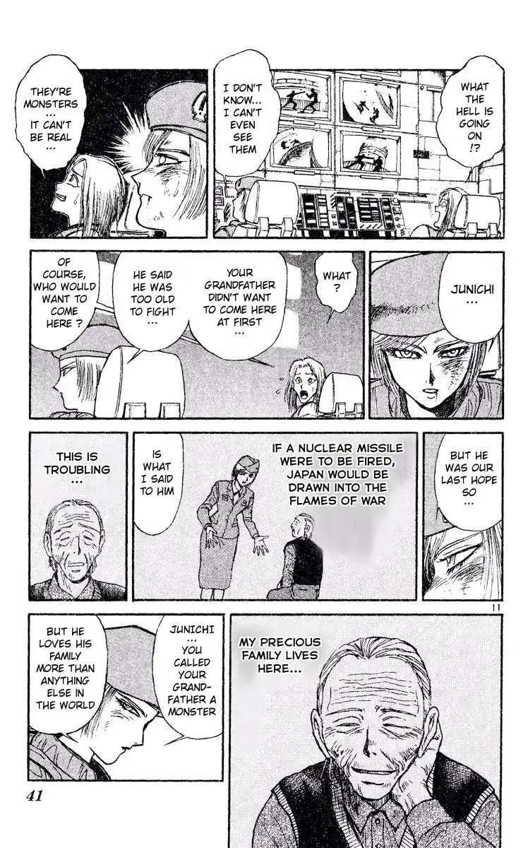 Akatsuki no Uta Chapter 2 page 11 - 