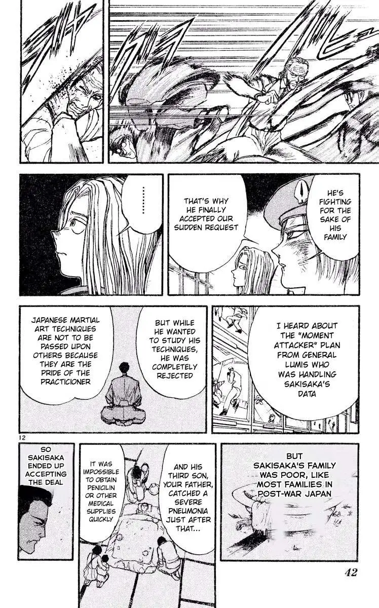 Akatsuki no Uta Chapter 2 page 12 - 